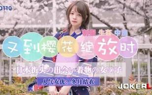 JD110 又到櫻花綻放時