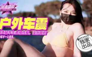 JDSY-185 騷貨留學生激情車震