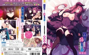 既然來了異世界就用色批技能來全力謳歌 3