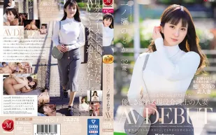 JUL-943 很喜歡爺爺奶奶超溫柔的現役看護的人妻 一之瀨和香 32歳 AV DEBUT