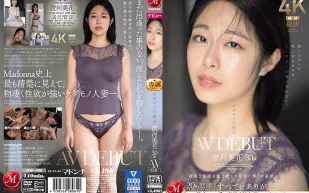 JUQ-566 野獸的原石 澄河美花 30歳 AV出道 卸下漂亮面具卑猥光輝性豪新人