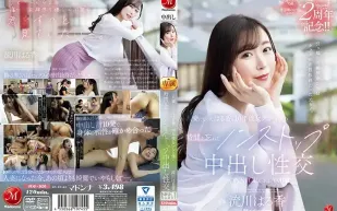 JUQ-920 當我搬來時，發現鄰居居然是我的前女友，我們身體相配。 與成爲已婚人妻卻並忘記了我的他水乳相融的中出性交 ~ 流川春香