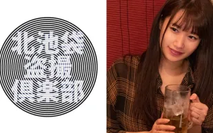 KITAIKE-455 您的..