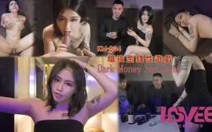 KM-004 暗夜金錢性遊戲 韓寶兒