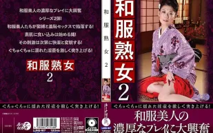 LUNS-167 和服熟女2