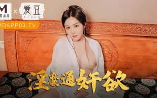 MAD-042 淫糜通姦慾