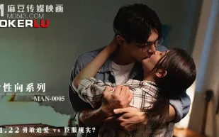 MAN-0005 梁芸菲 赤裸 