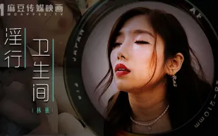 MDWP-0022 淫行衛生間