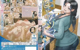 第一次的人妻 6