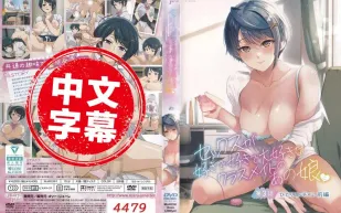 MJAD-391 好喜歡好喜歡最喜歡做愛的同班女同學 3 