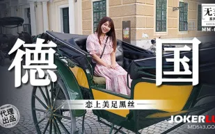 MM-081 戀上美足黑絲