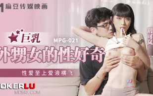 MPG-021 巨乳外甥女的性好奇