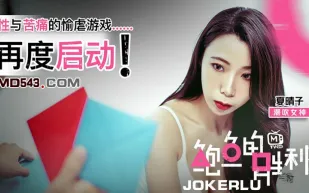 MTVQ12 夏晴子 鮑魚的勝利 性與痛苦的余虐遊戲再度啟動 