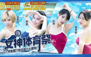 MTVSQ2-EP9 女神體育祭 人體魚雷遊戲接力大爆發