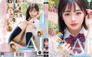 【無碼/去除馬賽克】NAIAD-001 這位美少女是誰！？透明感。比阿爾卑斯山脈更清澈的彗星偶像AI AV出道 二階堂芽露