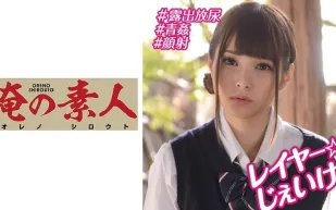 OREBMS-075 那些因為被零用錢吸引而申請的業餘女性..