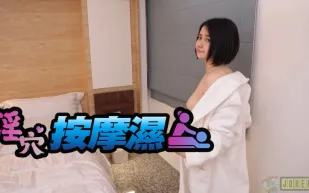 RAS-0006 淫穴按摩師