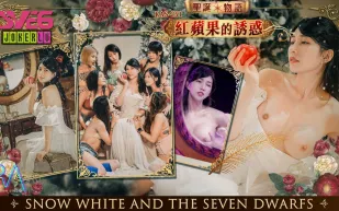 RAS-0251 聖誕物語 紅蘋果的誘惑