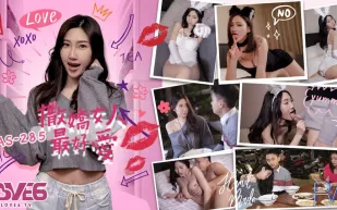 RAS-0285 撒嬌女人最好愛 今天可以吃兔兔