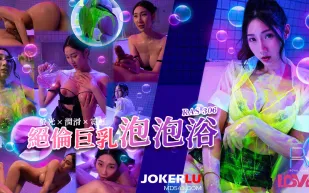 RAS-0306 絕倫巨乳SOAP 螢光x潤滑x霓虹燈