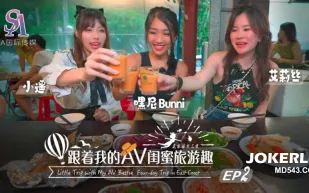 SAT0103 跟著我的AV閨蜜旅遊趣 花東篇EP02 艾莉絲 小遙 嘿尼