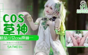 SATM034 極品少女夏花