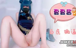 SATM117 二次元白虎少女夏夏醬嫩逼自慰