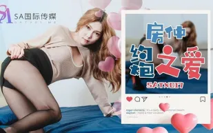 SATX017 房仲約炮之愛