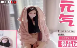 SAWY381 極品反差婊元氣少女淪為騷氣小母狗