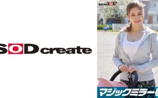 SDMM-09503 魔鏡號 大胸童車媽媽限定！稱之為「乳房按摩檢查」，她不停地揉捏產後變得敏感三倍的乳房！當我在我的媽媽朋友面前感覺到它時，我最終用我丈夫以外的陰莖抽搐【舞妓版】橘瑪麗