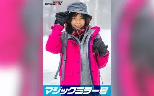 SDMM-13404 魔鏡號 在那須高原發現的天然系素人女孩梨奈醬害羞打拳對決 脫衣後驚訝隱藏巨乳的山系女孩SP