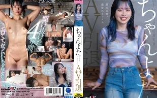 SDMUA-086 筋肉YouTube Chan與田AV引退。最後的裸體、最後的性愛。