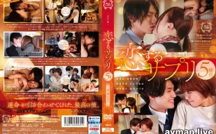 SILK-153 戀愛補給品 第5顆～命運的男友～