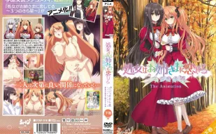 少女愛上姐姐 明亮的3顆星 2