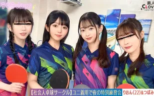 STCV-574 【洩露影片】來自從工桌球俱樂部的8名男女的超大狂歡。【Mizuki/Koharu/Tsubomi/Rion】 ～Tsubomi &amp; Rion 版～