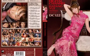 SUPD-122 DIGITAL CHANNEL DC122 波多野結衣