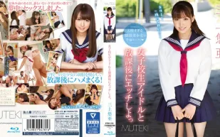 TEK-079 校花三上悠亞的三角戀