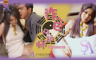 TWA0019 詐色溝通師02