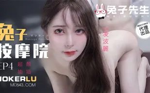 TZ-102 凌波麗 兔子按摩院 顏值女神激烈抽插