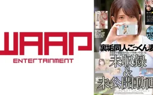 WPSL-358 裏垢同人吞精妻子 音琴留衣