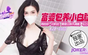 XJX302 再給你一次機會，要是還讓我不滿意，馬上滾 