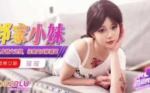 XJX352 以身替父還債結果變成榨精姬