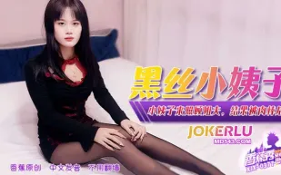 XJX377 小姨子來照顧姐夫結果被肉棒後入