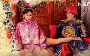 XSJ158 擼頂記04 韋小寶刺殺鰲拜