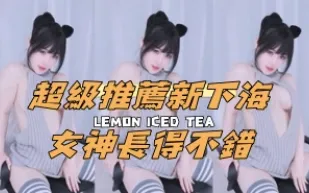 kbj-24112856 超級推薦新下海女神長得不錯