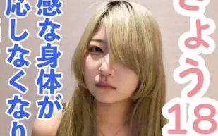 FC2PPV-4614673 繼續攻擊害羞苗條女孩的敏感身體