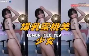 kbj-24081252 爆乳蜜桃美SN