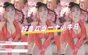 kbj-24070370 好喜歡當一個小牛馬