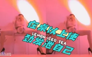 kbj-24041841 在桌以上使勁發洩自己