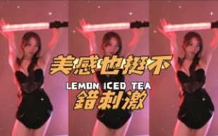 kbj-24101448 美感也挺不錯刺激